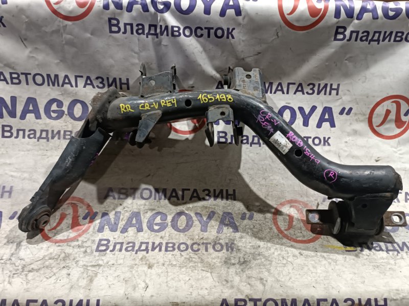 Рычаг нижний HONDA CR-V RE4 K24A задний правый (б/у)