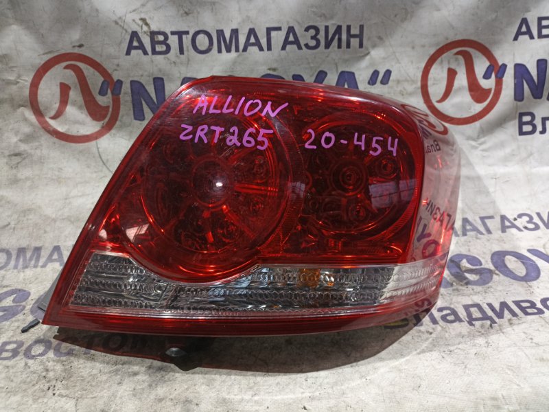 Стоп-сигнал TOYOTA ALLION ZRT265 2ZR-FAE задний правый 20454 (б/у)