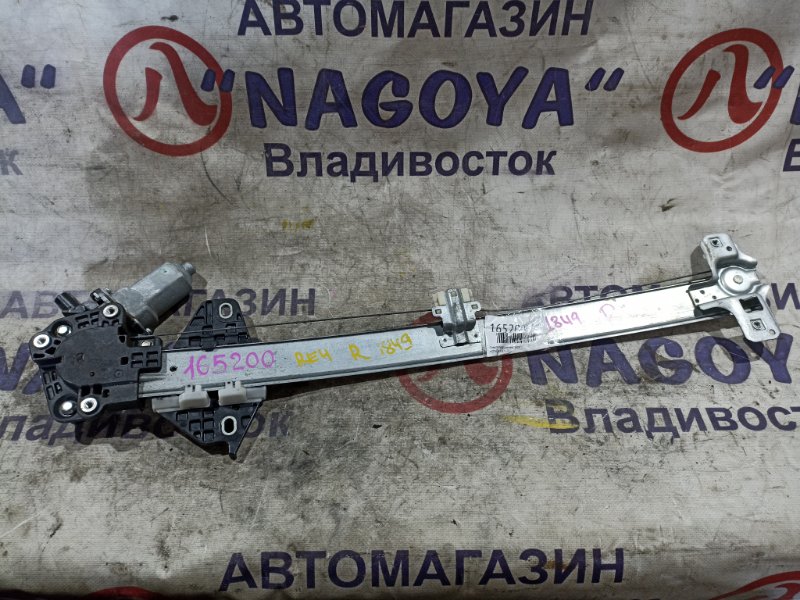 Стеклоподъемник HONDA CR-V RE3 K24A передний правый (б/у)