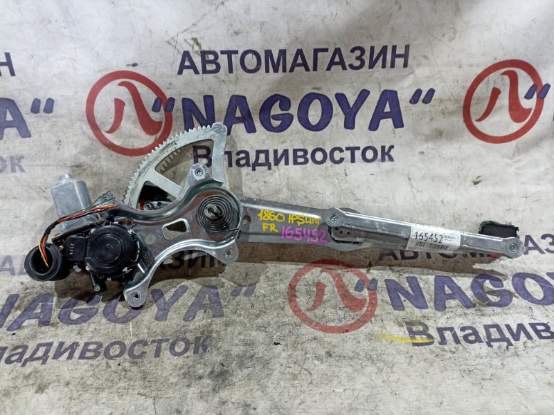 Стеклоподъемник TOYOTA IPSUM ACM26 2AZ-FE передний правый (б/у)