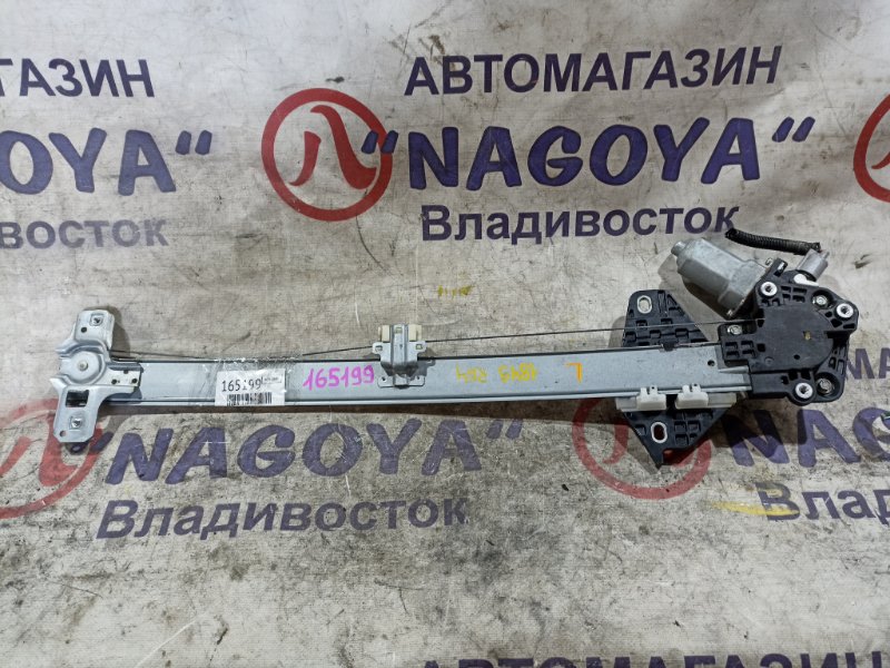 Стеклоподъемник HONDA CR-V RE3 K24A передний левый (б/у)