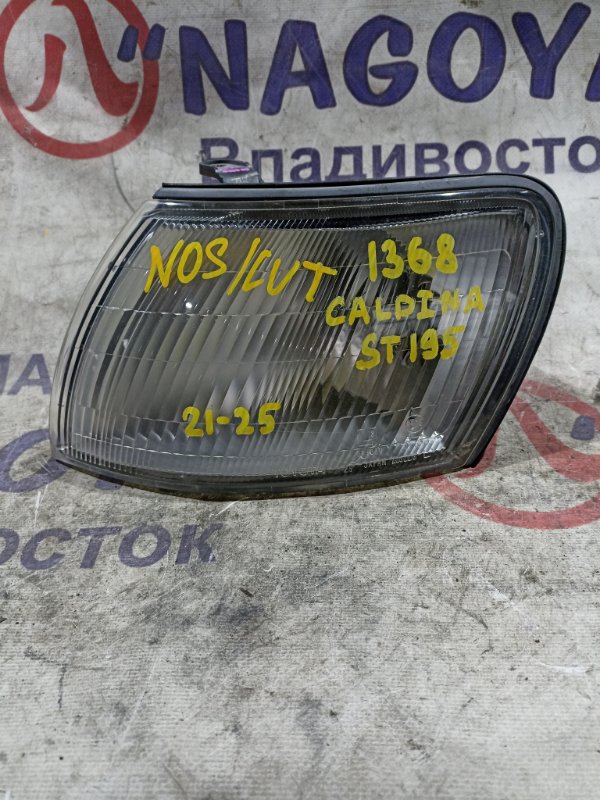 Габарит TOYOTA CALDINA ST195 3S-FE передний левый 2125 (б/у)