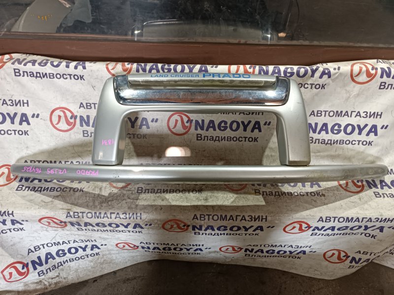 ДУГА TOYOTA LAND CRUISER PRADO VZJ95 5VZ-FE передняя 1 MODEL (б/у)
