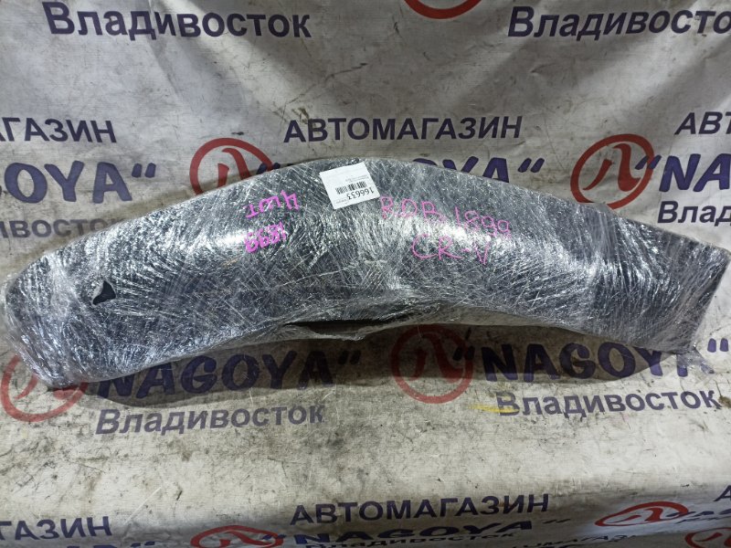 Ветровики комплект HONDA CR-V RD1 B20B (б/у)