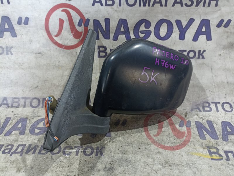 Зеркало MITSUBISHI PAJERO IO H76W 4G93 переднее левое 5 KOHTAKTOB (б/у)