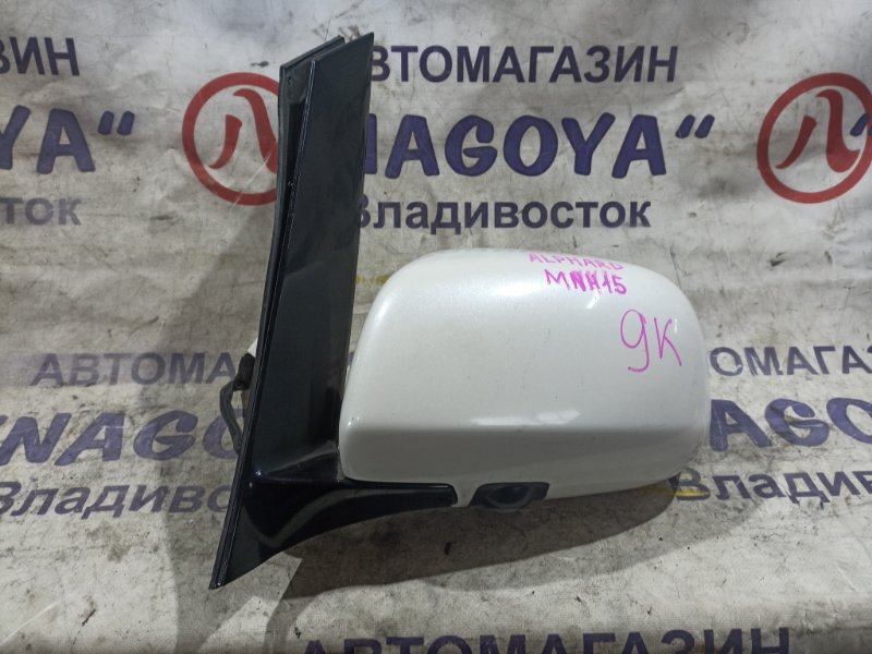 Зеркало TOYOTA ALPHARD MNH15 1MZ-FE переднее левое 9 KOHTAKTOB (б/у)