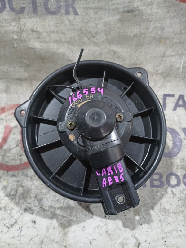 Мотор печки TOYOTA SPRINTER CARIB AE115 7A-FE (б/у)