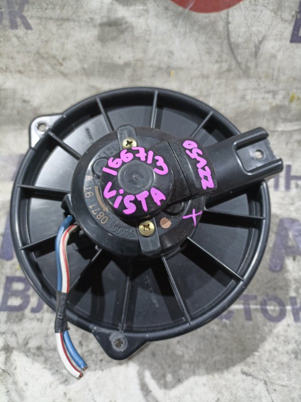 Мотор печки TOYOTA VISTA ARDEO ZZV50 1ZZ-FE (б/у)