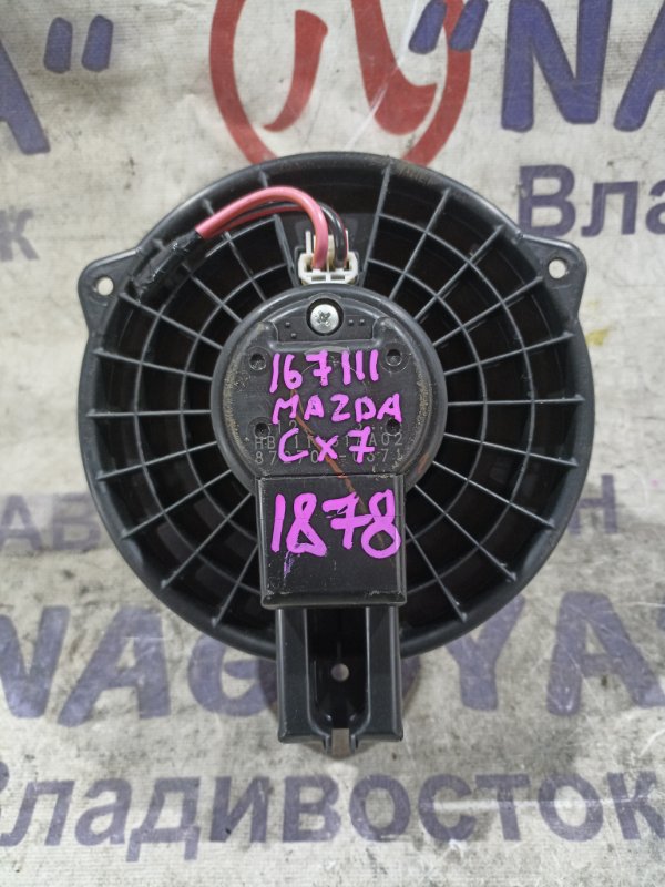 Мотор печки MAZDA CX-7 ER3P L3-VDT (б/у)