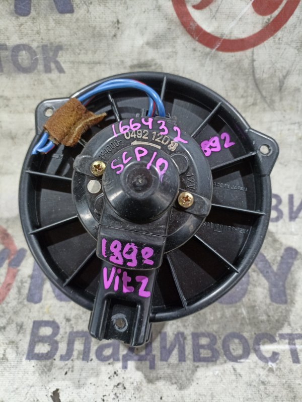 Мотор печки TOYOTA VITZ SCP10 1SZ-FE (б/у)