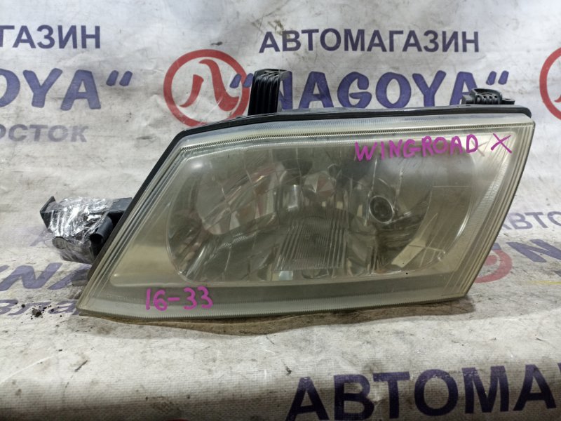 Фара NISSAN WINGROAD WHNY11 QG18DE передняя левая 1633 (б/у)