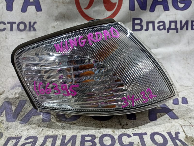 Габарит NISSAN WINGROAD WHNY11 QG18DE передний правый 3432 (б/у)