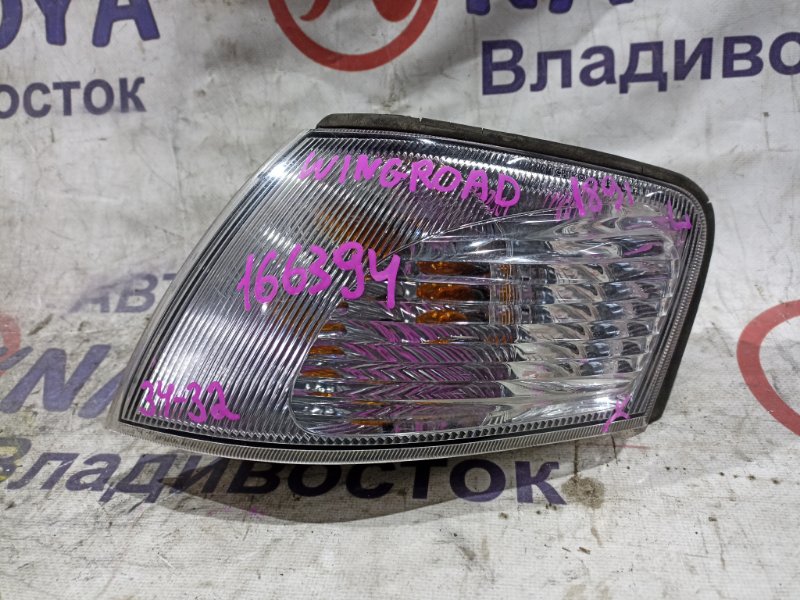Габарит NISSAN WINGROAD WHNY11 QG18DE передний левый 3432 (б/у)
