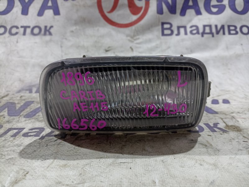 Туманка TOYOTA SPRINTER CARIB AE115 7A-FE передняя левая 12430 (б/у)