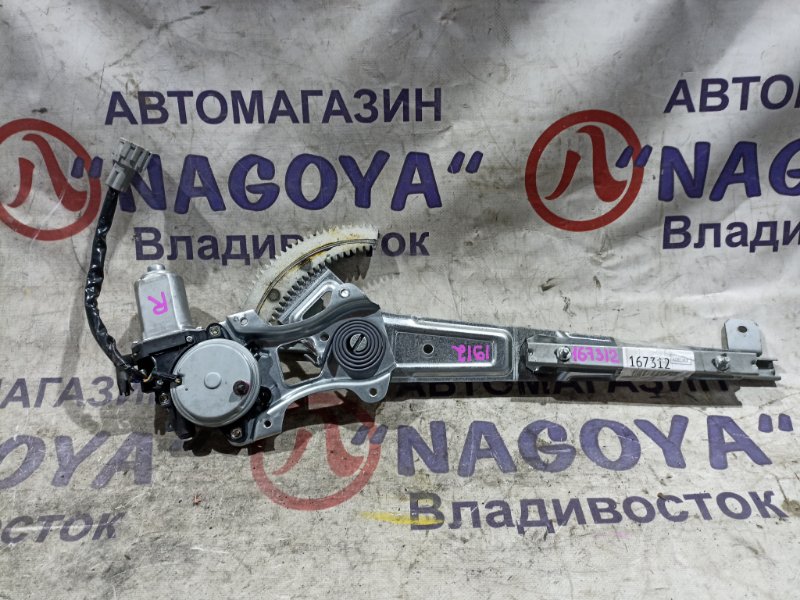 Стеклоподъемник NISSAN LIBERTY RM12 QR20DE передний правый (б/у)