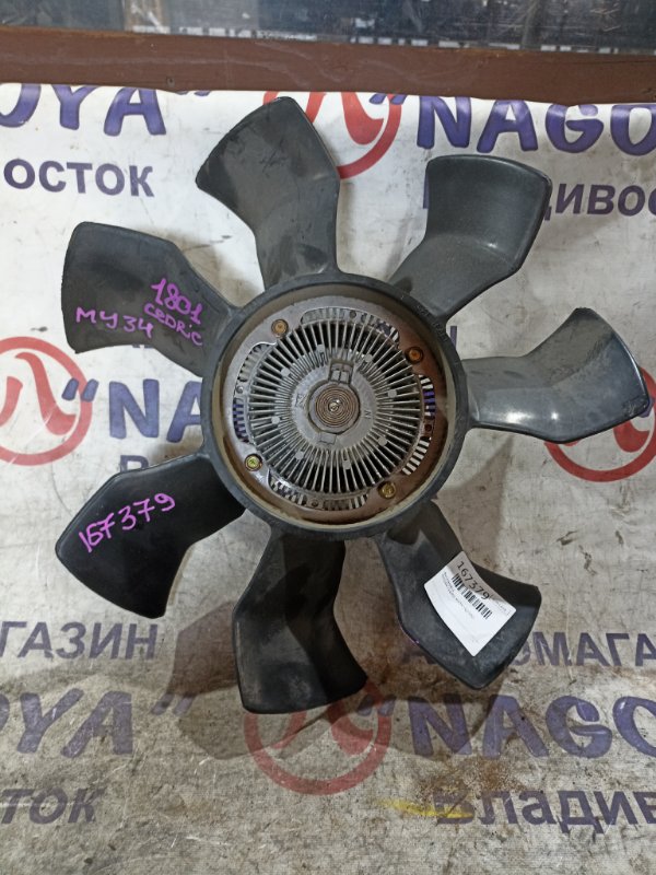 Вискомуфта NISSAN CEDRIC MY34 VQ25DD (б/у)