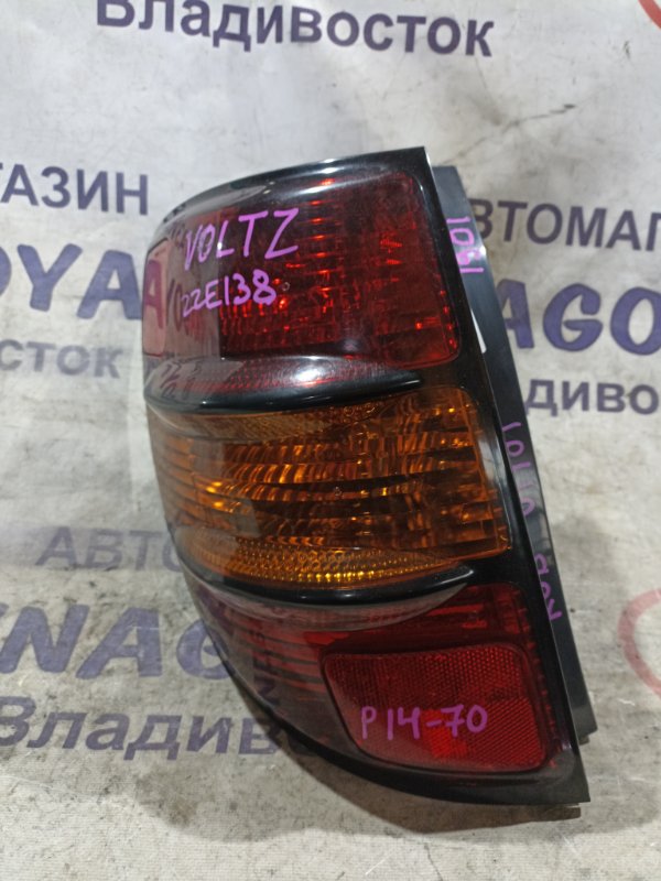 Стоп-сигнал TOYOTA VOLTZ ZZE138 1ZZ-FE задний левый P1470 (б/у)
