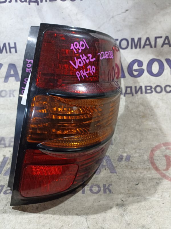 Стоп-сигнал TOYOTA VOLTZ ZZE138 1ZZ-FE задний правый P1470 (б/у)