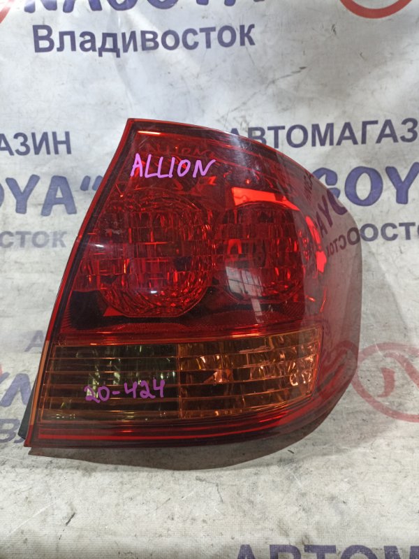 Стоп-сигнал TOYOTA ALLION ZZT245 1ZZ-FE задний правый 20424 (б/у)