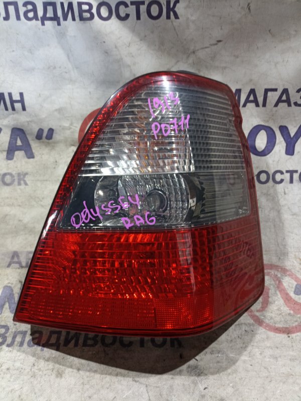 Стоп-сигнал HONDA ODYSSEY RA6 F23A задний правый P0711 (б/у)