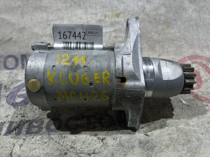 Стартер TOYOTA KLUGER MCU25 1MZ-FE (б/у)