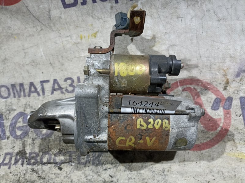Стартер HONDA CR-V RD1 B20B (б/у)
