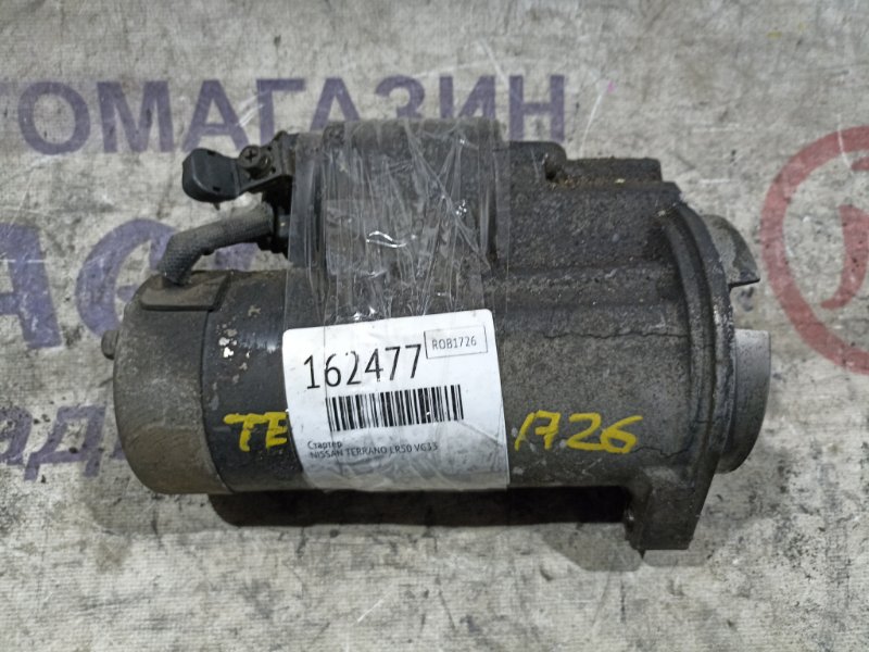 Стартер NISSAN TERRANO LR50 VG33 (б/у)