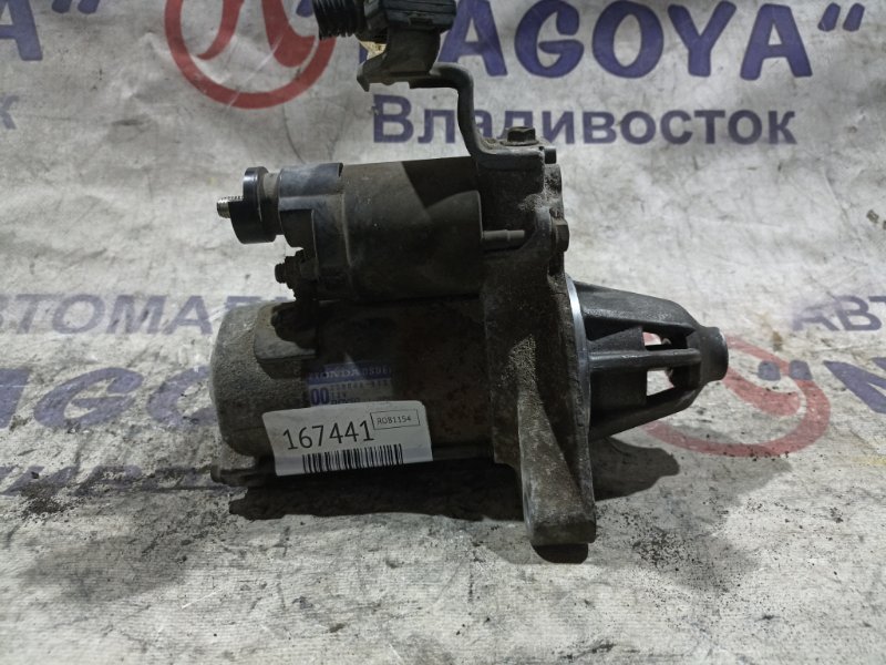 Стартер HONDA CR-V RD1 B20B (б/у)
