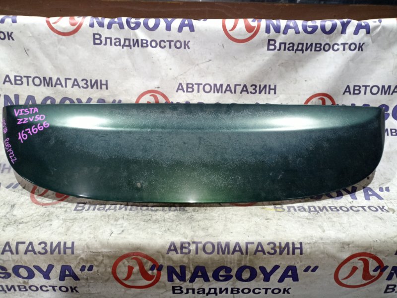 Спойлер TOYOTA VISTA ARDEO ZZV50 1ZZ-FE задний COLOR 6R4 (б/у)