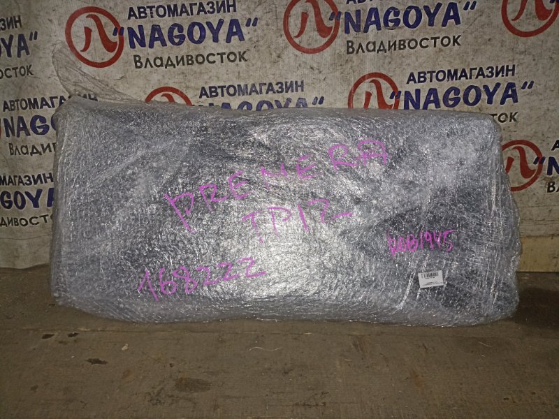 Радиатор кондиционера NISSAN PRIMERA TP12 QR20DE (б/у)