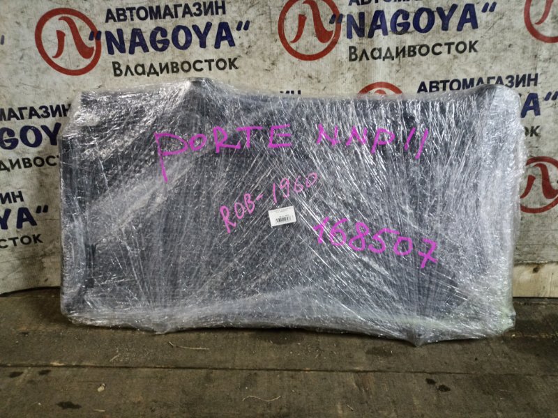 Радиатор кондиционера TOYOTA PORTE NNP11 1NZ-FE (б/у)