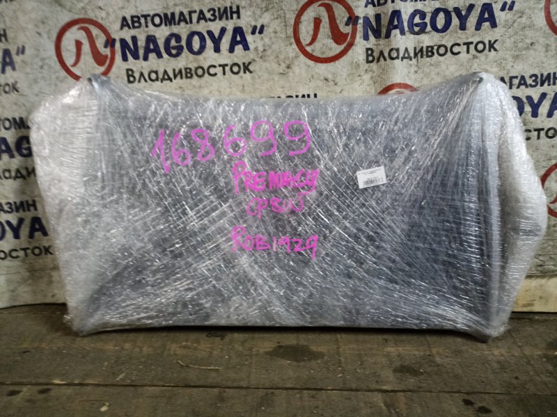 Радиатор кондиционера MAZDA PREMACY CP8W FP-DE (б/у)