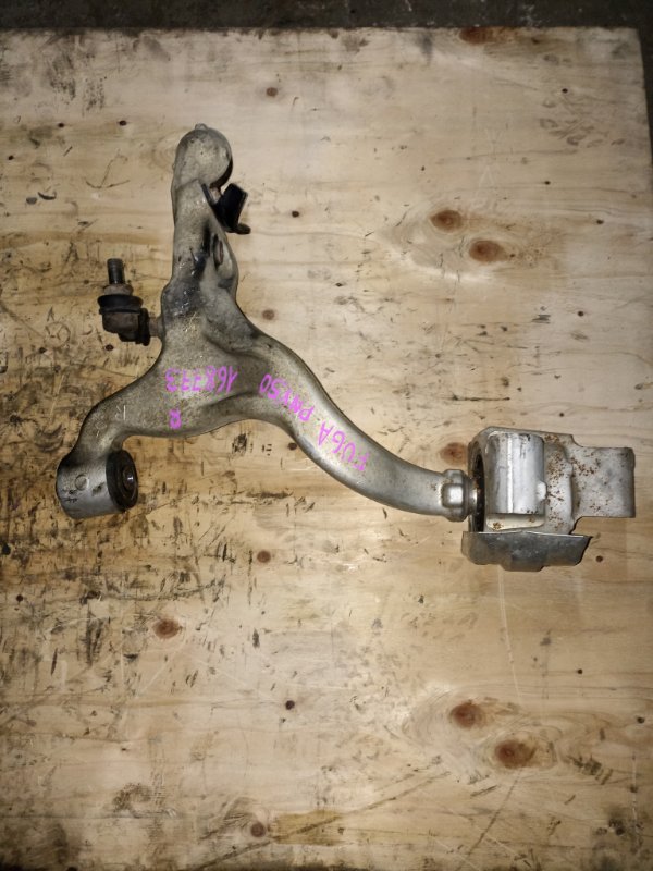 Рычаг нижний NISSAN FUGA PNY50 VQ35DE передний правый (б/у)