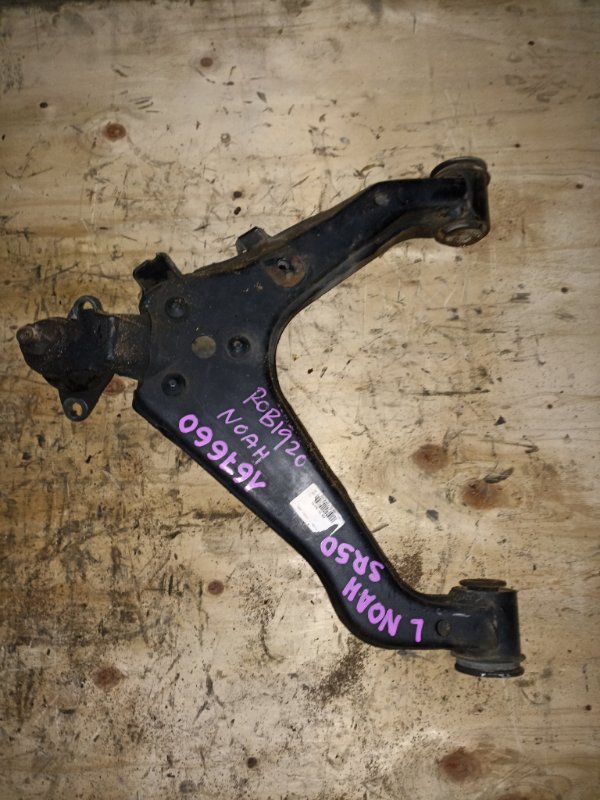 Рычаг нижний TOYOTA TOWN ACE NOAH SR50 3S-FE передний левый (б/у)