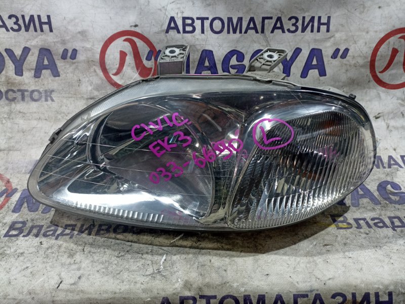 Фара HONDA CIVIC FERIO EK3 D15B передняя левая 033-6690 (б/у)