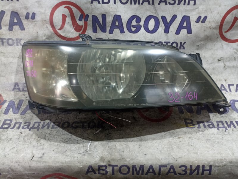 Фара TOYOTA VISTA ARDEO ZZV50 1ZZ-FE передняя правая 32164 (б/у)