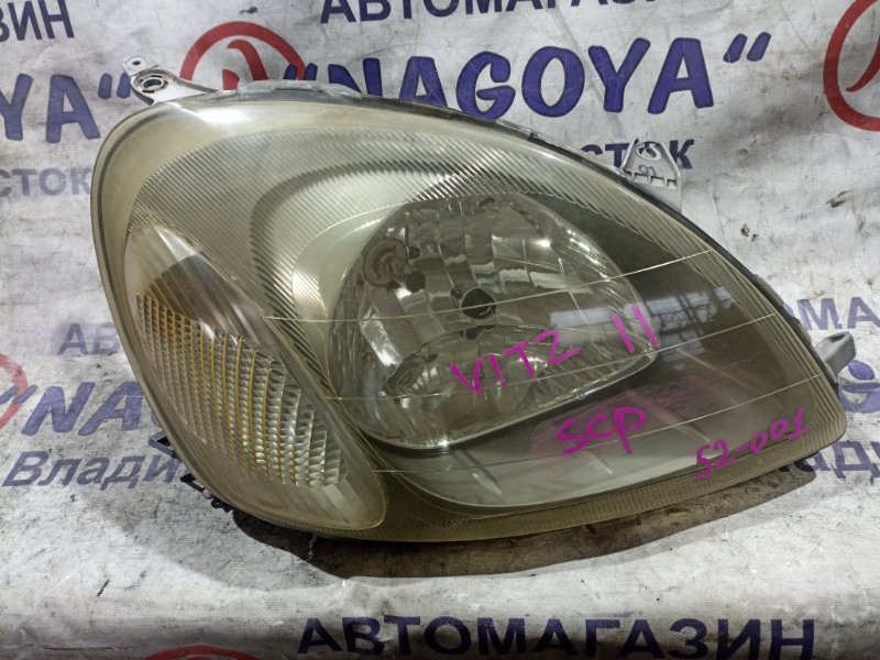 Фара TOYOTA VITZ SCP10 1SZ-FE передняя правая 52001 (б/у)
