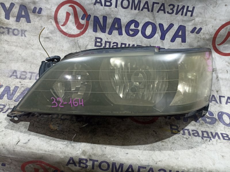 Фара TOYOTA VISTA ARDEO ZZV50 1ZZ-FE передняя левая 32164 (б/у)