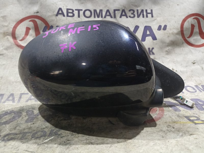 Зеркало NISSAN JUKE NF15 MR16DDT переднее правое 7 KOHTAKTOB (б/у)