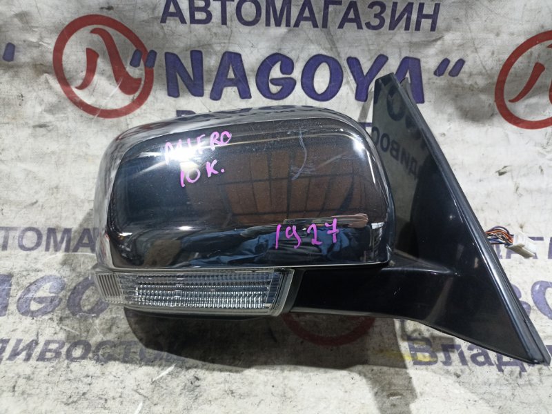 Зеркало MITSUBISHI PAJERO V83W 6G75 переднее правое 10 KOHTAKTOB (б/у)