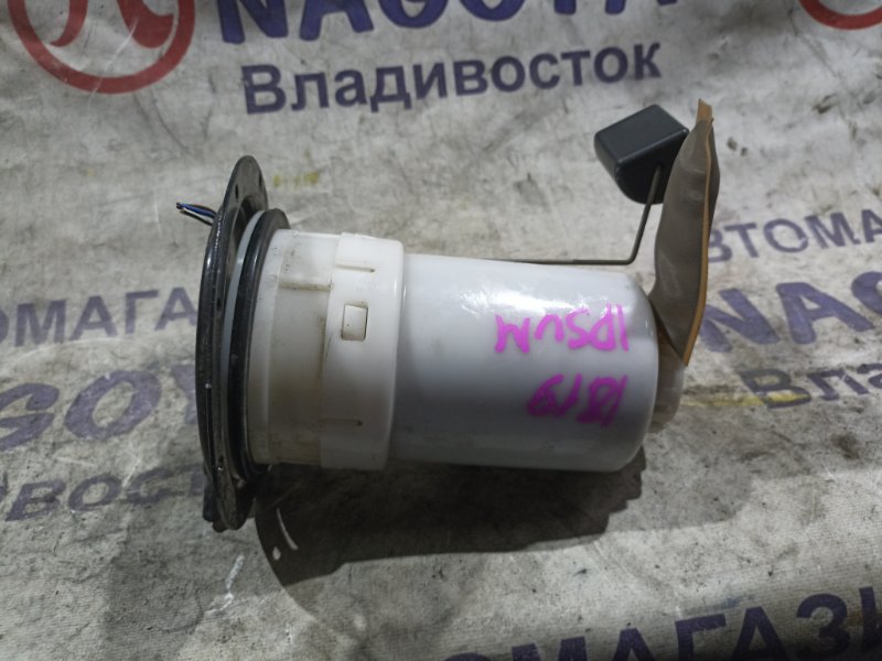 Бензонасос TOYOTA IPSUM ACM26 2AZ-FE (б/у)