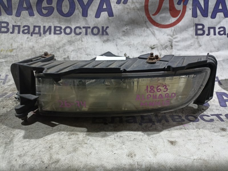 Туманка TOYOTA ALPHARD MNH15 1MZ-FE передняя левая 2674 (б/у)