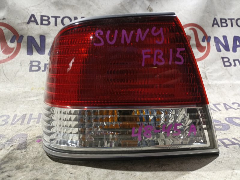 Стоп-сигнал NISSAN SUNNY FB15 QG15DE задний левый 4845A (б/у)