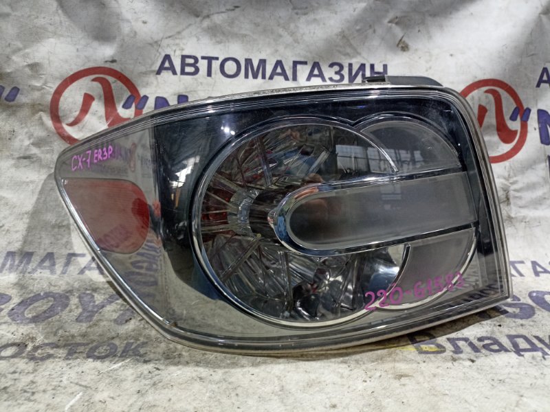 Стоп-сигнал MAZDA CX-7 ER3P L3-VDT задний левый 220-61583 (б/у)