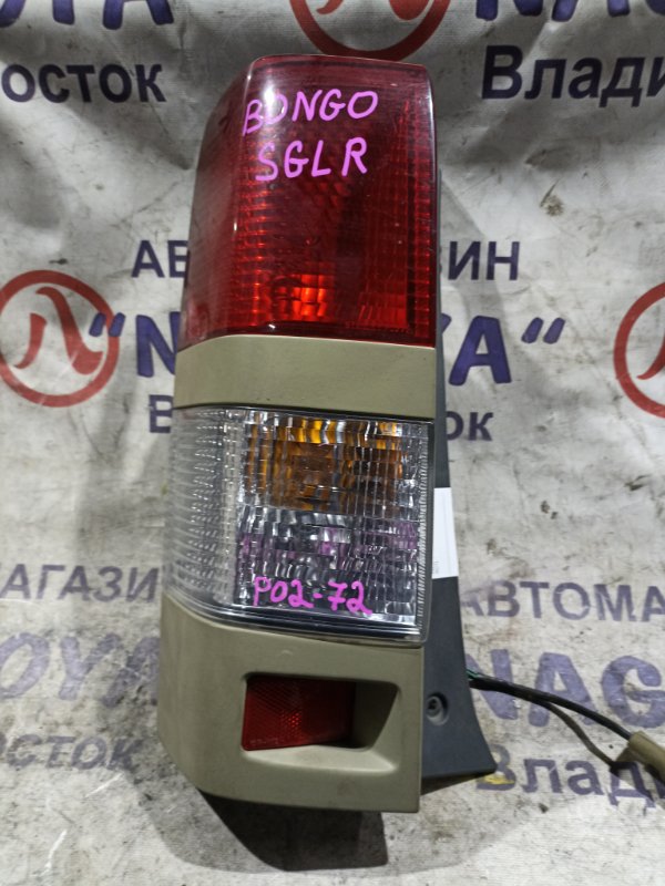 Стоп-сигнал MAZDA BONGO FRIENDEE SGLR WL-T задний левый P0272 (б/у)