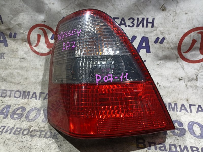 Стоп-сигнал HONDA ODYSSEY RA6 F23A задний левый P0711 (б/у)