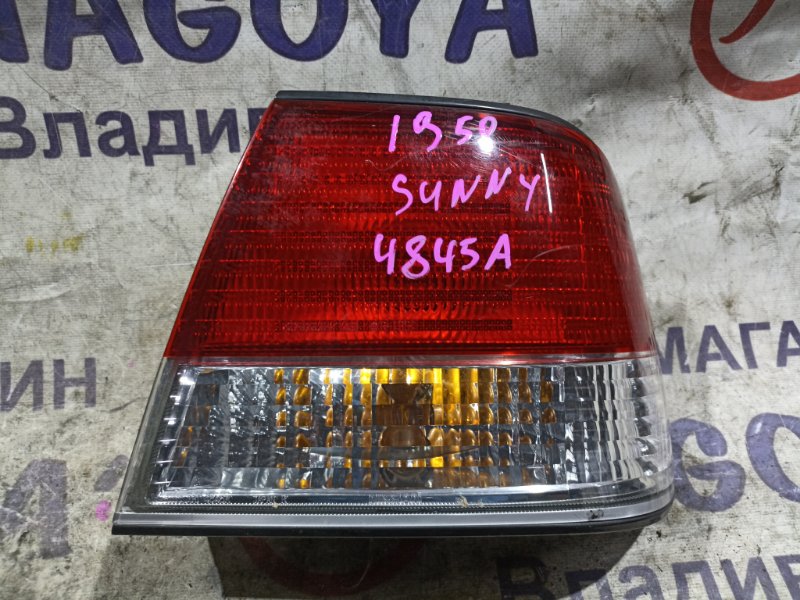 Стоп-сигнал NISSAN SUNNY FB15 QG15DE задний правый 4845A (б/у)