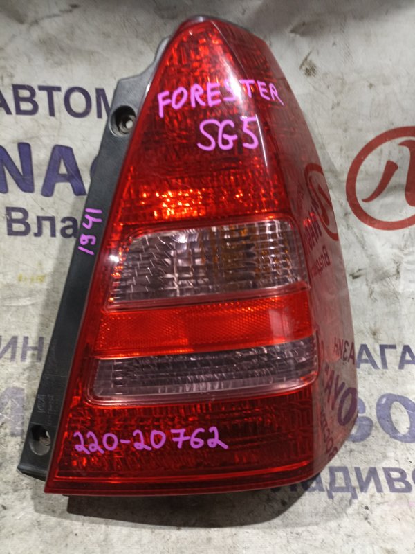 Стоп-сигнал SUBARU FORESTER SG5 EJ205 задний правый 220-20762 (б/у)