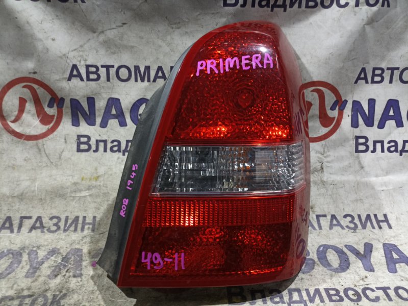 Стоп-сигнал NISSAN PRIMERA TP12 QR20DE задний правый 4911 (б/у)