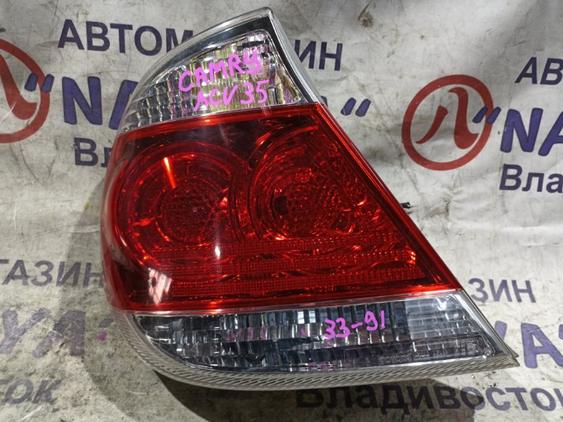 Стоп-сигнал TOYOTA CAMRY ACV35 2AZ-FE задний левый 3391 (б/у)